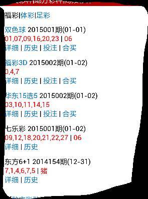 澳門六開獎(jiǎng)昨晚結(jié)果查詢，快速獲取開獎(jiǎng)信息，輕松掌握最新動(dòng)態(tài)，澳門六開獎(jiǎng)最新結(jié)果及動(dòng)態(tài)，輕松查詢，掌握最新資訊