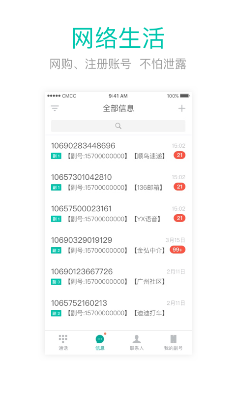 王中王閃部網(wǎng)站一肖碼，探索與SEO優(yōu)化策略，王中王閃部網(wǎng)站一肖碼，深度探索與SEO優(yōu)化策略揭秘