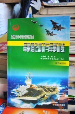 國防教育知識觀后感，深度理解與啟示，國防教育知識觀后感，深度理解與啟示的啟示