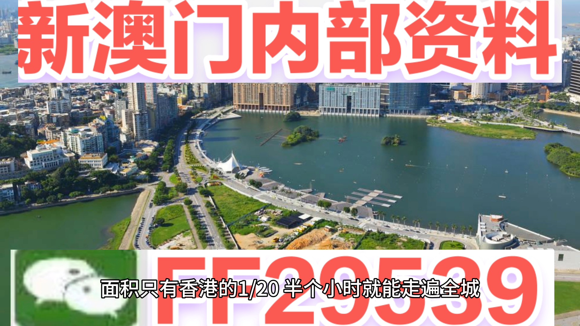 澳門六開彩開獎結(jié)果，探索彩票背后的秘密與策略分析，澳門六開彩開獎結(jié)果深度解析，揭秘彩票背后的秘密與策略布局