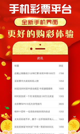 揭秘劉伯溫傳奇，探尋930四肖選一肖的神秘預(yù)測，劉伯溫傳奇與神秘四肖選一肖預(yù)測揭秘