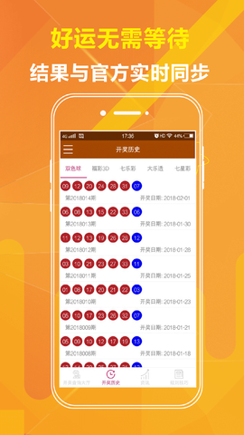澳門精準(zhǔn)三肖三碼免費(fèi)資料揭秘，澳門精準(zhǔn)三肖三碼資料揭秘，揭秘免費(fèi)資料背后的真相