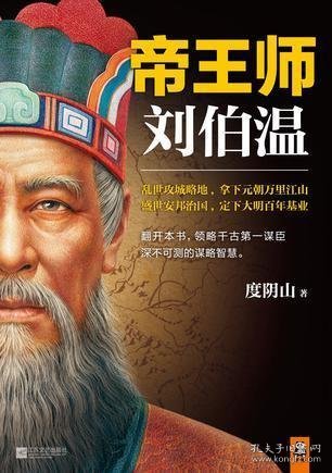 揭秘劉伯溫好彩一肖的神秘面紗，劉伯溫好彩一肖的神秘面紗揭秘