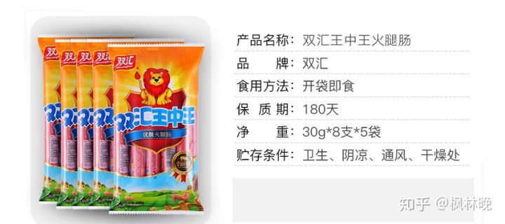 王中王資料一肖中特香，深度解析與探索，王中王資料一肖中特香，深度探索與解析