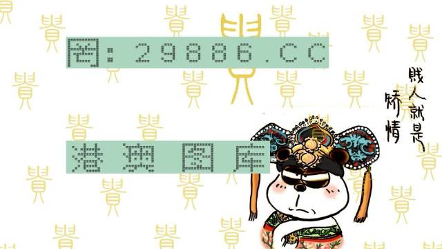 白小姐精準免費四肖，揭秘背后的秘密與真相探索，揭秘白小姐精準免費四肖背后的真相探索之旅