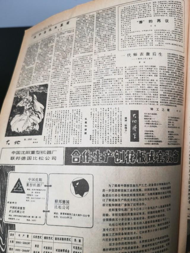 中國導彈快艇型號概覽，中國導彈快艇型號全面解析