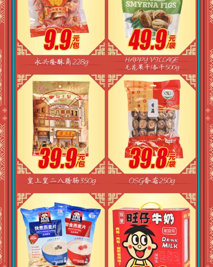王中王88期指一生肖，深度解讀與SEO優(yōu)化策略，王中王88期生肖預(yù)測(cè)，深度解讀與SEO策略?xún)?yōu)化指南