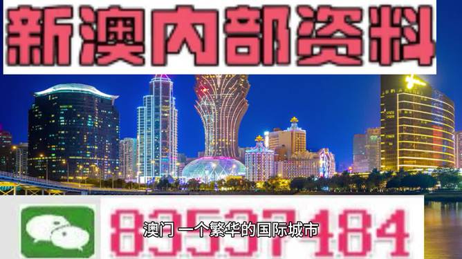 新澳門正版免費(fèi)資料查詢攻略，輕松獲取所需信息，澳門正版免費(fèi)資料查詢攻略，輕松獲取所需信息指南