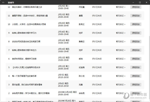 澳門六會彩開獎結(jié)果，探索彩票背后的秘密與策略分析，澳門六會彩開獎結(jié)果揭秘，彩票背后的秘密與策略探索