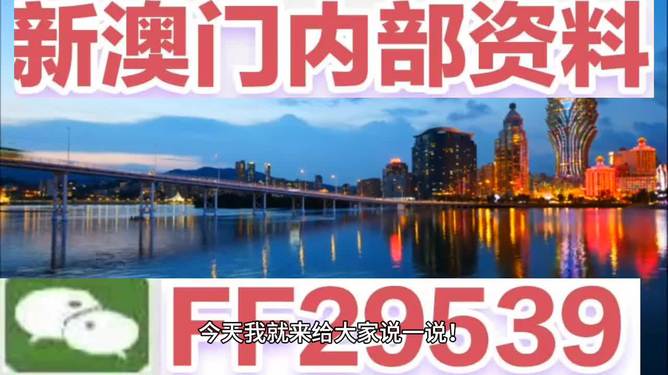 澳門(mén)最快開(kāi)獎(jiǎng)記錄今晚——揭秘彩票背后的秘密，澳門(mén)最快開(kāi)獎(jiǎng)記錄揭秘，今晚彩票背后的秘密大揭秘