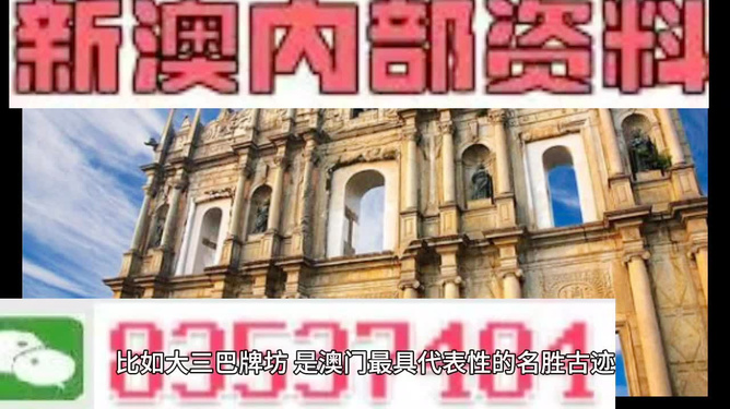 澳門正版精準免費大全——探索澳門博彩文化的獨特魅力，澳門博彩文化獨特魅力探索大全