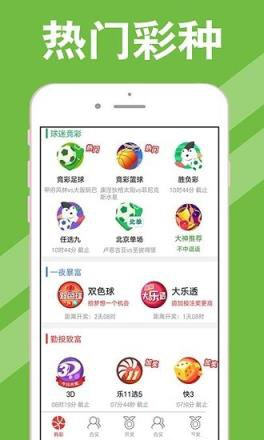 新澳天天開獎(jiǎng)資料大全最新100期，全面解析與SEO優(yōu)化策略，新澳天天開獎(jiǎng)資料大全解析與SEO優(yōu)化策略，最新100期概覽