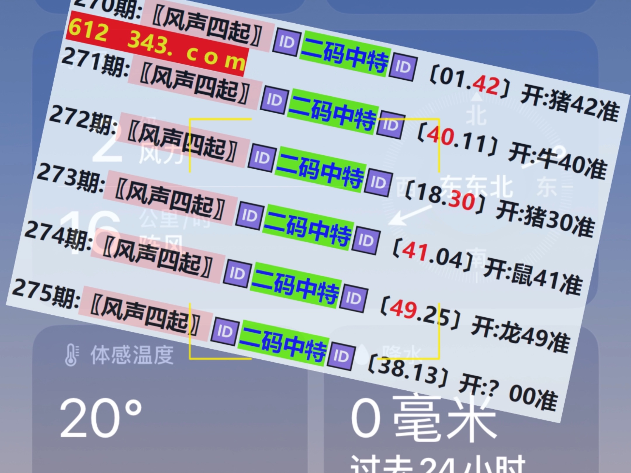 鐵算澳門最快開獎結(jié)果——全面解讀澳門彩票開獎過程與最新開獎信息，澳門彩票開獎解讀，快速結(jié)果及最新信息全攻略