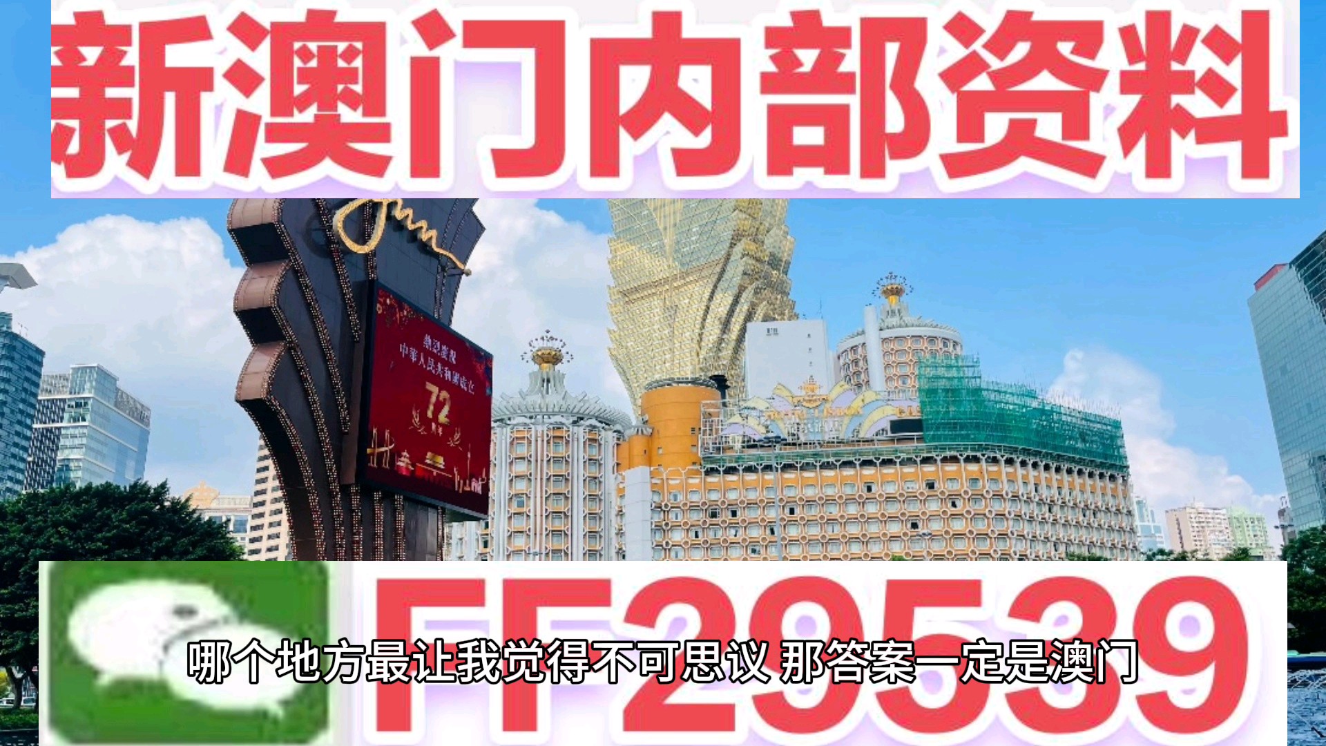 澳門六開彩開獎(jiǎng)結(jié)果今天，揭秘彩票背后的秘密，澳門六開彩今日開獎(jiǎng)結(jié)果揭秘，彩票背后的秘密大揭秘