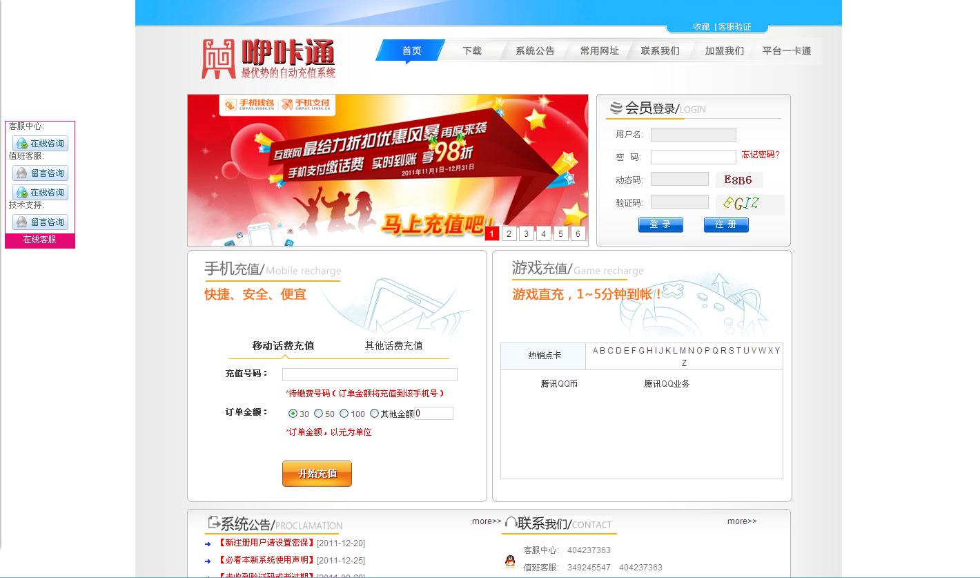 鼎盛論壇為什么停止更新，深度解析背后的原因，鼎盛論壇停止更新背后的深層原因解析