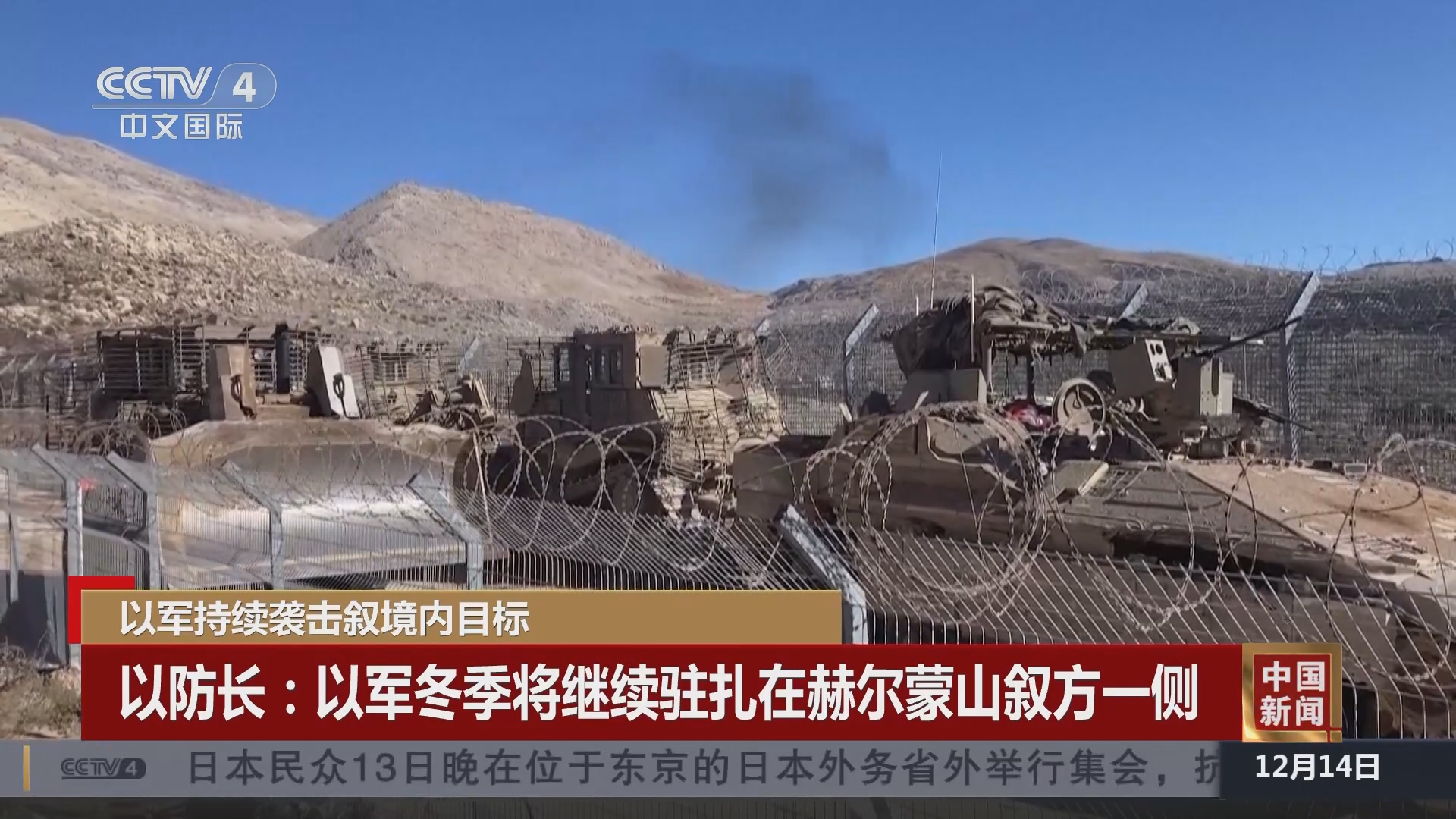 最近戰(zhàn)斗新聞事件，全球軍事動(dòng)態(tài)深度解析，全球軍事動(dòng)態(tài)深度解析，最新戰(zhàn)斗新聞事件回顧與解析