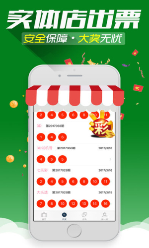 二四六香港天天開彩大全——揭秘彩票背后的秘密，揭秘彩票背后的秘密，香港天天開獎(jiǎng)246開彩大全