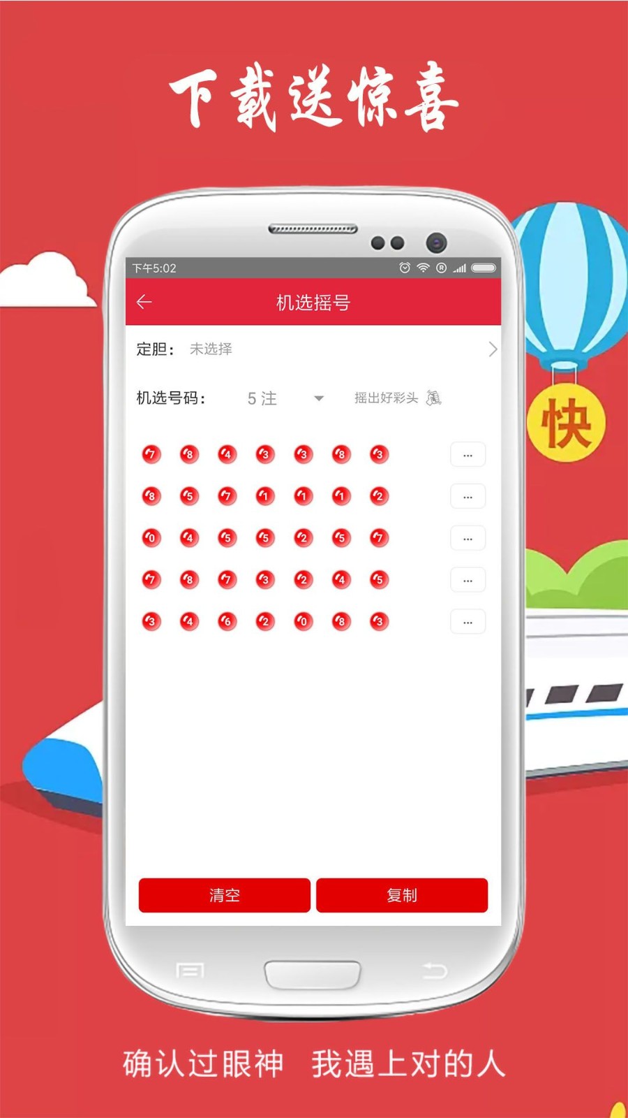 一肖中特免費(fèi)資料選一一料，揭秘彩票背后的秘密與策略，揭秘彩票背后的秘密與策略，一肖中特免費(fèi)資料精選揭秘