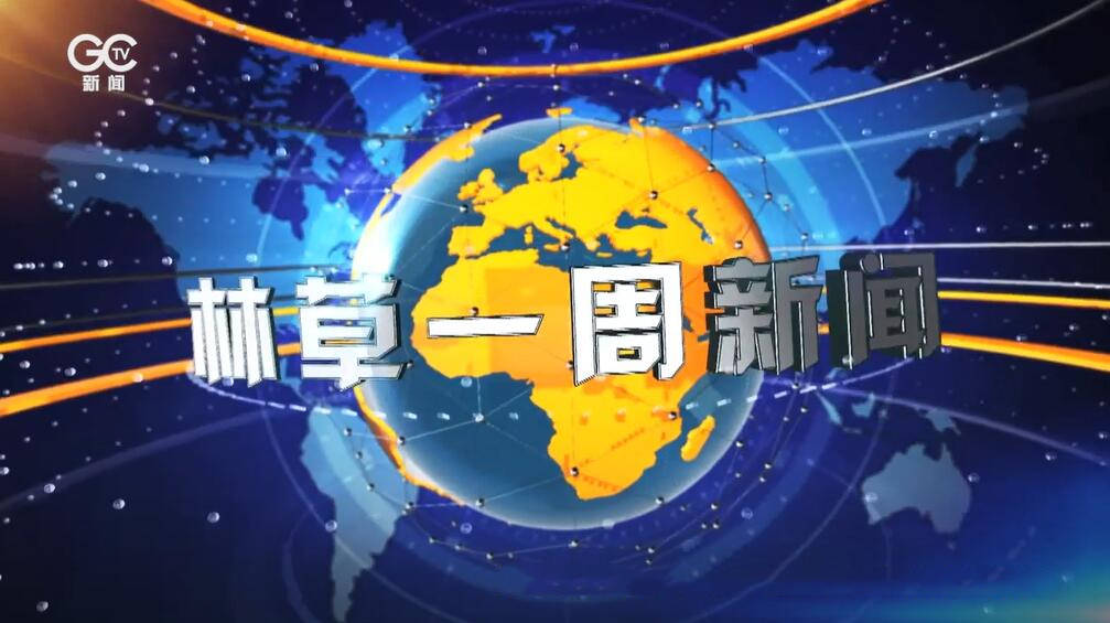 近期重大新聞事件回顧，聚焦全球熱點(diǎn)話題 2022年年度報(bào)告，聚焦全球熱點(diǎn)話題，回顧重大新聞事件，展望2022年年度報(bào)告