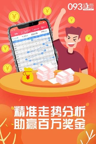 揭秘彩票背后的秘密，如何精準(zhǔn)預(yù)測(cè)一肖中特？——揭秘?cái)?shù)字組合77777與88888的魅力，彩票背后的秘密揭秘，如何精準(zhǔn)預(yù)測(cè)特等獎(jiǎng)數(shù)字組合——數(shù)字7與數(shù)字8的魅力探討