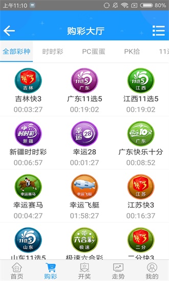 新澳門六開彩開獎結(jié)果近15期，回顧與解析，澳門六開彩開獎結(jié)果近15期回顧與解析