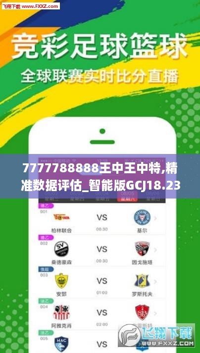 王中王109期指一生肖——揭秘背后的秘密，揭秘王中王109期生肖背后的秘密