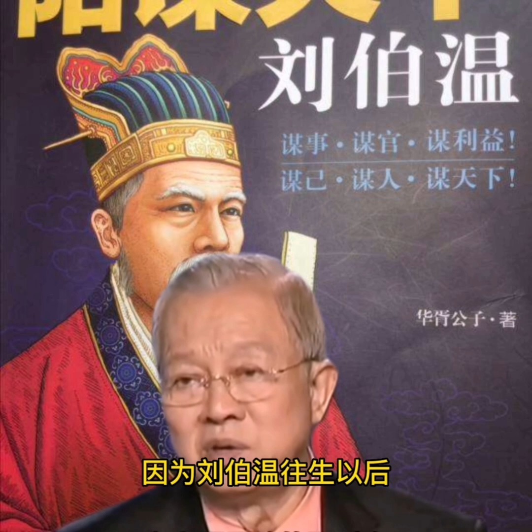 必中劉伯溫打一生肖——探尋生肖與傳奇人物的神秘聯(lián)系，劉伯溫與生肖之謎，探尋傳奇人物與生肖的神秘聯(lián)系