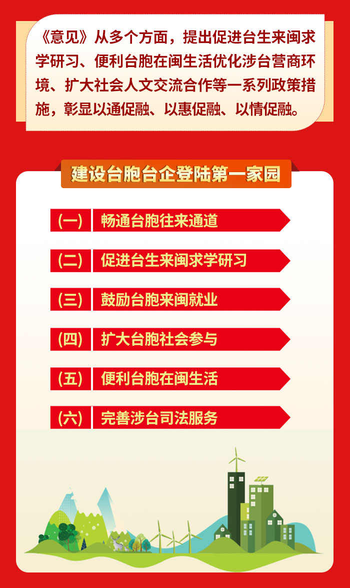 中央四套海峽兩岸最新一期深度解讀，兩岸關(guān)系新發(fā)展，中央四套最新一期深度解讀，兩岸關(guān)系的新發(fā)展展望