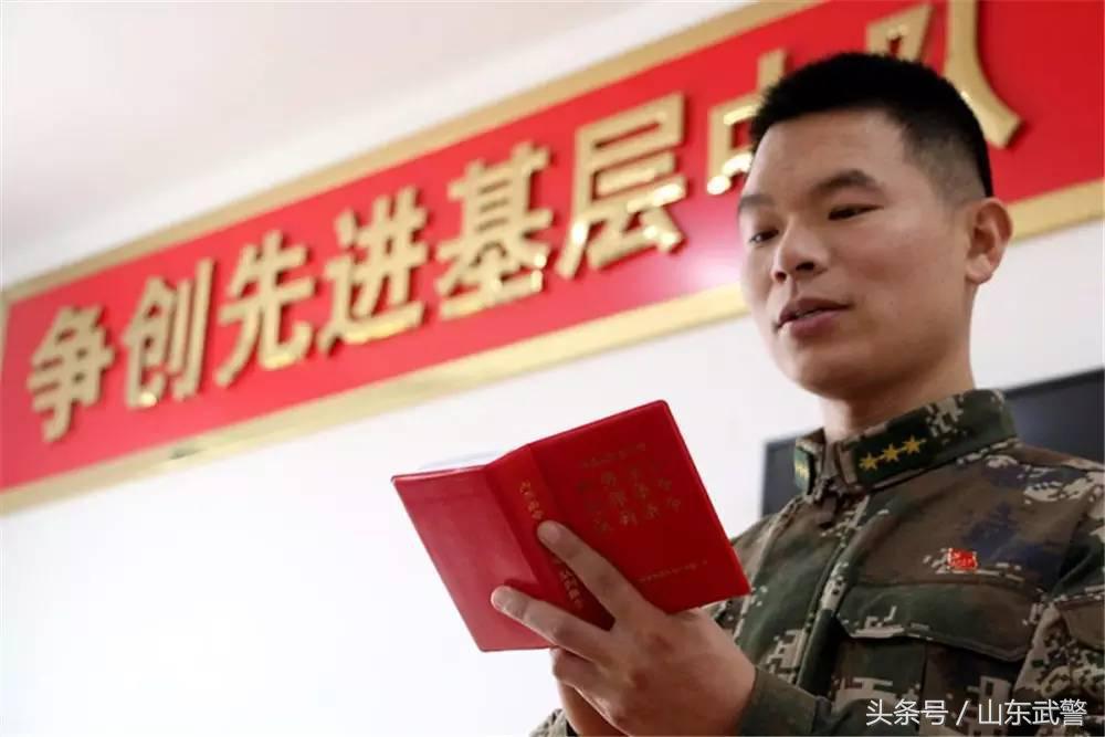 中國人民武裝警察部隊條例詳解，中國人民武裝警察部隊條例深度解析