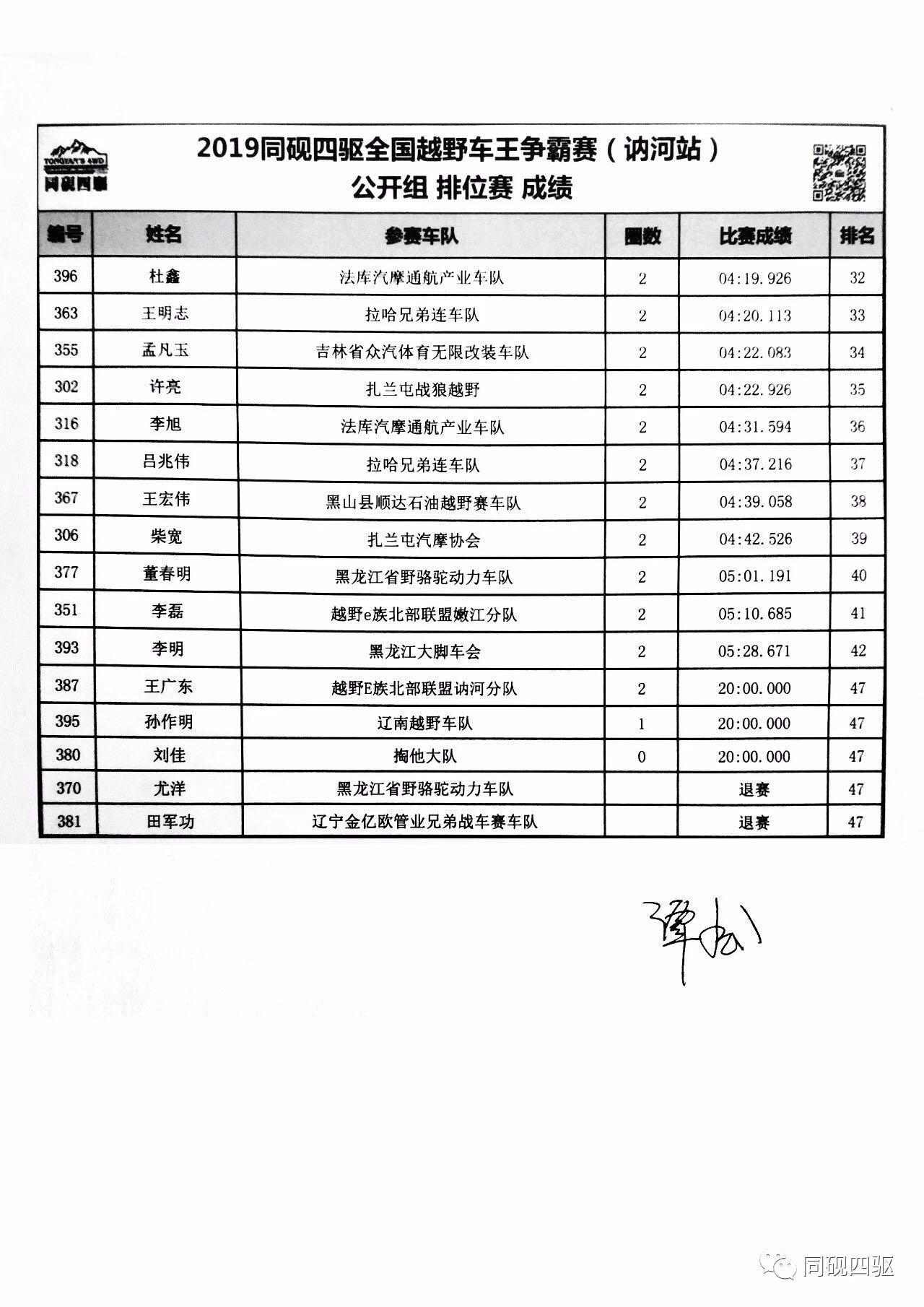 新奧門開獎結(jié)果2025開獎記錄查詢表——全面解析與實(shí)用指南，新奧門開獎結(jié)果及2025年開獎記錄查詢表，全面解析與實(shí)用指南