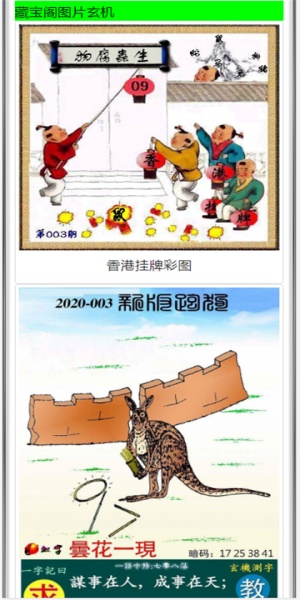 王中王平特一肖圖今期，深度解析與SEO優(yōu)化策略，王中王平特一肖圖今期深度解析與SEO優(yōu)化策略探討