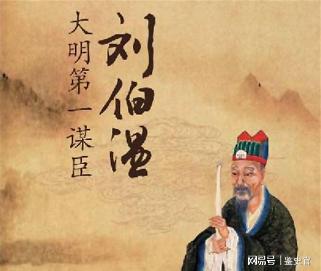 揭秘劉伯溫最正確一肖——探尋傳奇人物的神秘面紗，揭秘劉伯溫生肖之謎，探尋傳奇人物的神秘面紗