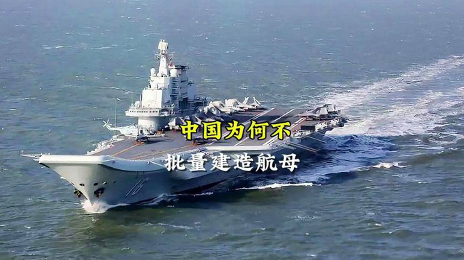 探索航空母艦?zāi)Ｐ团c軍事領(lǐng)域的關(guān)系，深度解析與全方位解讀，航空母艦?zāi)Ｐ团c軍事領(lǐng)域的深度關(guān)聯(lián)解析