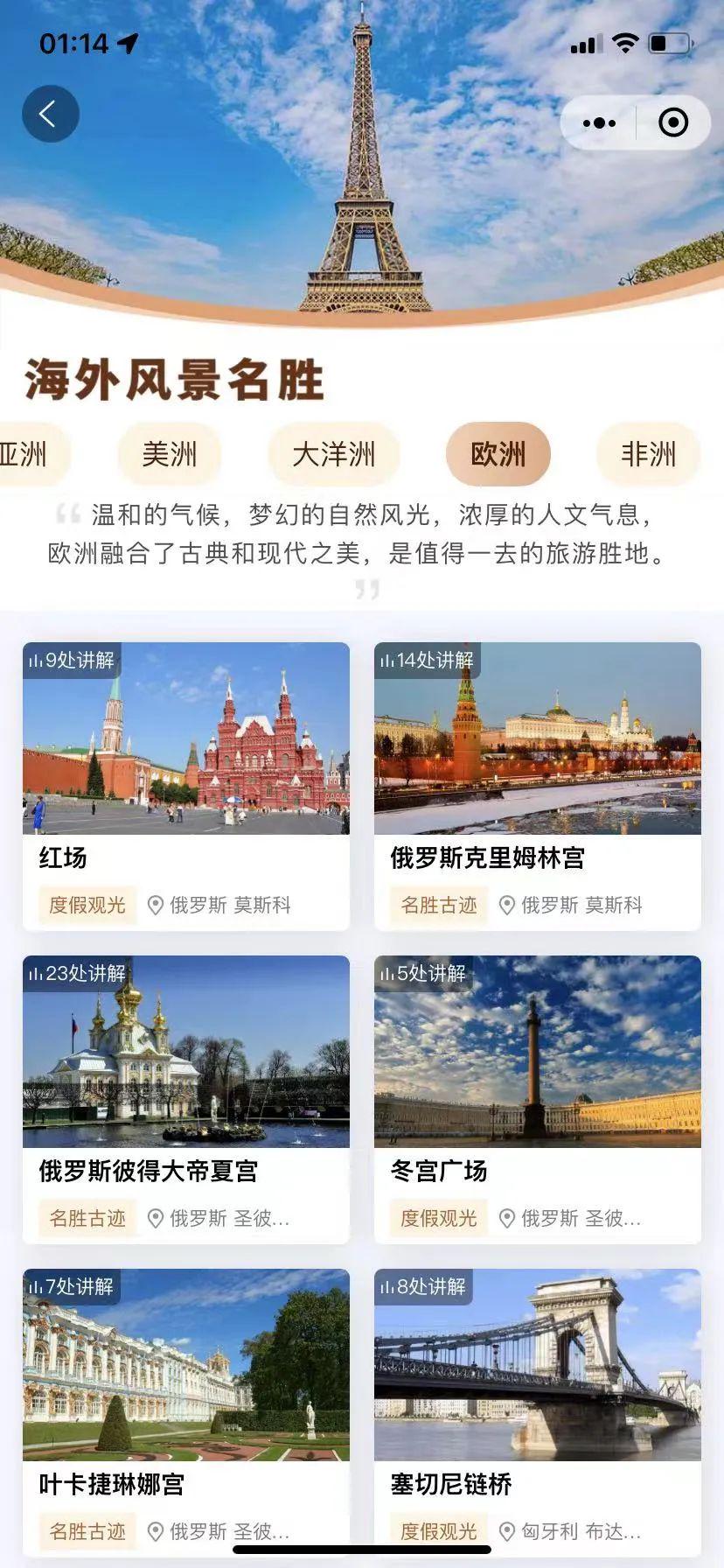 各國閱兵舉行地，歷史、文化與榮耀的展示舞臺，全球閱兵盛事，展示歷史、文化與榮耀的舞臺