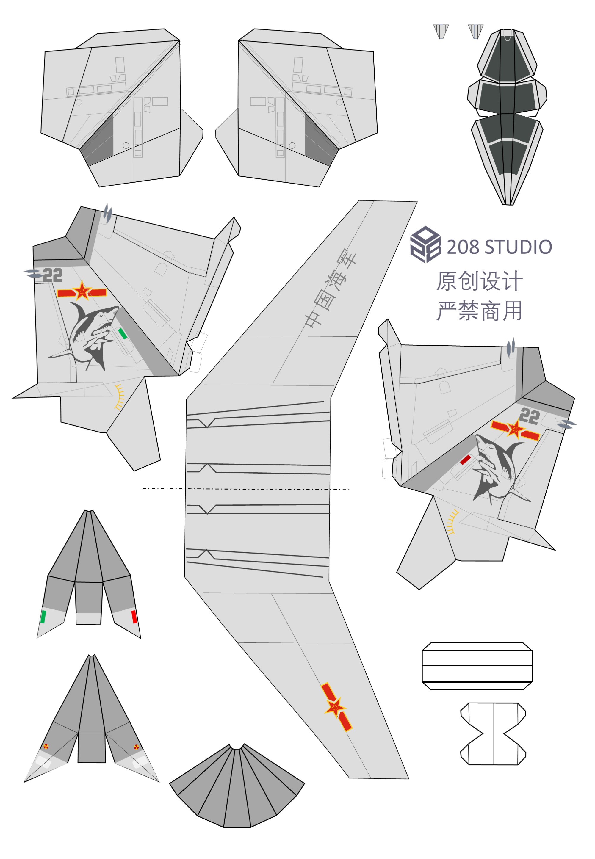 殲-10紙模型圖紙，探索航空領(lǐng)域的魅力與樂(lè)趣，殲-10紙模型圖紙，航空魅力的探索與樂(lè)趣體驗(yàn)