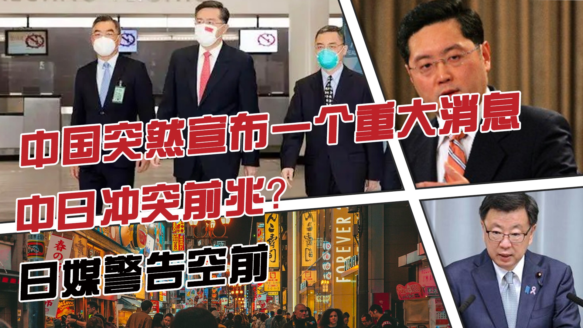 昨日凌晨北京突然宣布重大消息，是真的嗎？——深度解析，北京凌晨突發(fā)重大消息真相深度解析