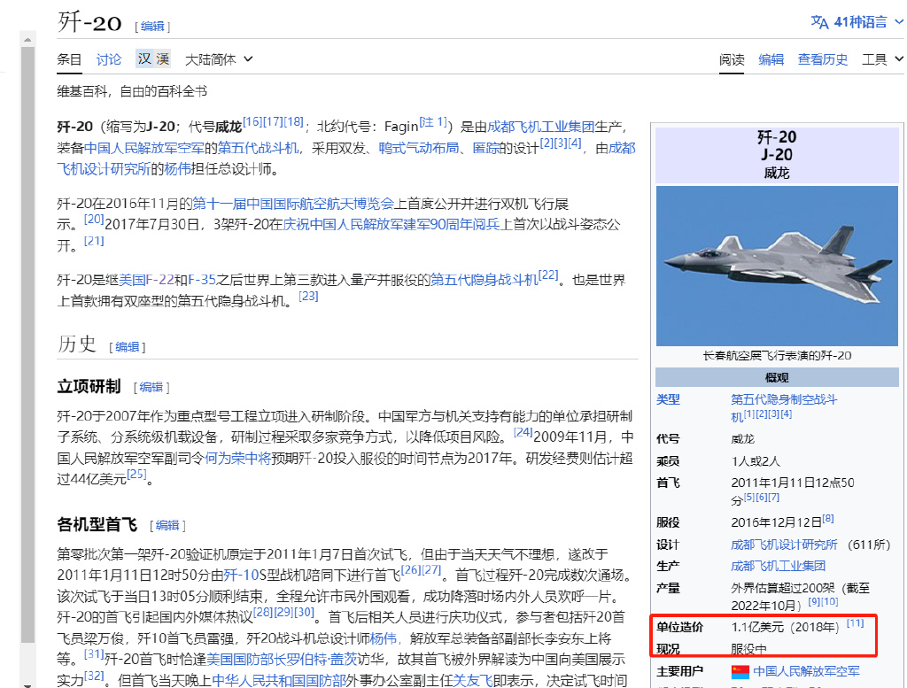 揭秘殲二十戰(zhàn)斗機(jī)的年產(chǎn)能力，究竟每年能生產(chǎn)多少架？，揭秘殲-20戰(zhàn)斗機(jī)年產(chǎn)能力，每年生產(chǎn)數(shù)量揭秘