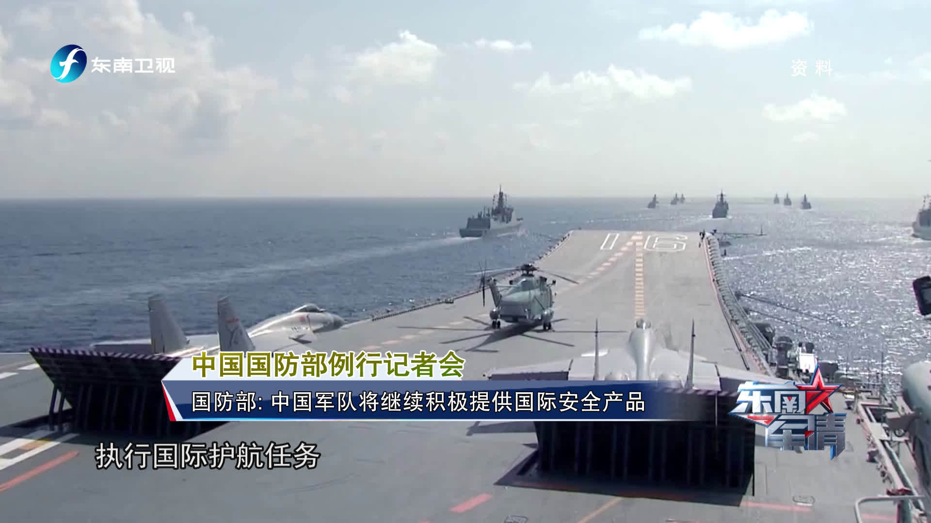 最近新聞大事件軍事，全球軍事動(dòng)態(tài)的深度解析，全球軍事動(dòng)態(tài)深度解析，近期軍事新聞大事件回顧與前瞻