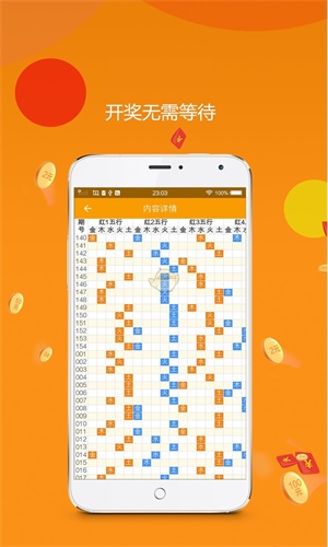 肖一碼王中王中最新版，全面解讀與SEO優(yōu)化策略，肖一碼王中王最新版全面解讀與SEO優(yōu)化策略指南