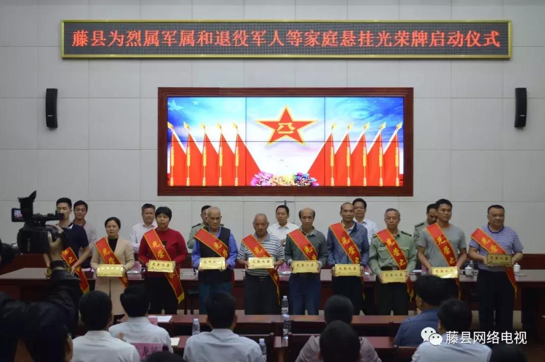 藤縣人民武裝部官網(wǎng)SEO優(yōu)化文章，藤縣人民武裝部官網(wǎng)SEO優(yōu)化策略揭秘