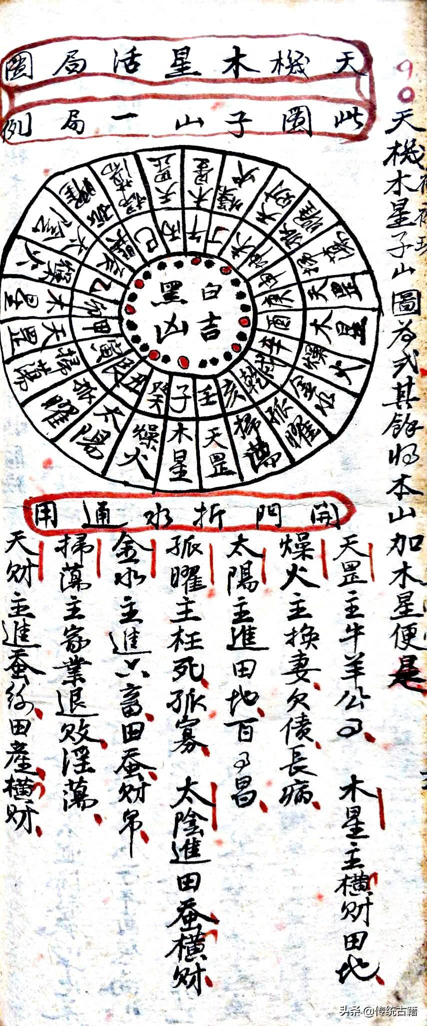 定天下劉伯溫打一生肖——探尋傳奇背后的奧秘，劉伯溫傳奇背后的生肖奧秘，揭秘生肖與傳奇人物劉伯溫的關(guān)聯(lián)。