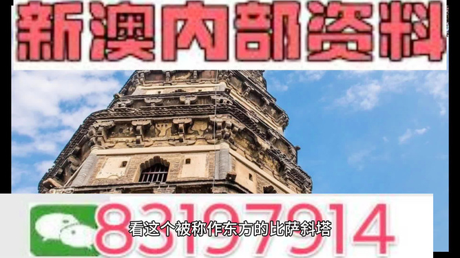 新澳門正版精準(zhǔn)免費(fèi)大全——探索澳門博彩文化的獨(dú)特魅力，澳門博彩文化獨(dú)特魅力探索，新澳門正版精準(zhǔn)免費(fèi)大全