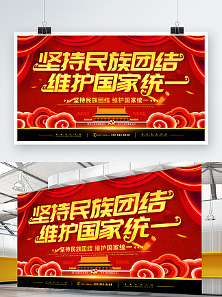 紅歌會網(wǎng)手機(jī)版首頁與民族復(fù)興網(wǎng)，探索、連接與共同繁榮，紅歌會網(wǎng)手機(jī)版首頁與民族復(fù)興，探索連接，共同繁榮之路