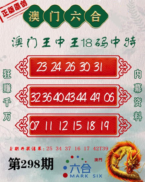 王中王平特論壇一肖重特，深度探討與SEO優(yōu)化策略，王中王平特論壇一肖重特，深度SEO優(yōu)化策略探討