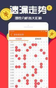 王中王一肖碼期期中特，揭秘彩票背后的秘密與策略，揭秘彩票背后的秘密與策略，王中王一肖碼期期中特探討彩票策略與技巧