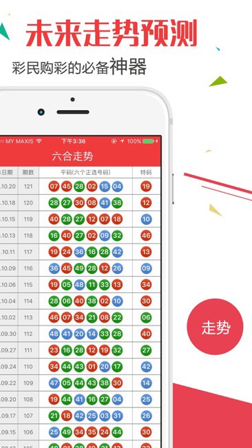 澳門開獎最快開獎記錄大全，探索彩票背后的秘密，澳門彩票開獎記錄探索，揭秘彩票背后的秘密