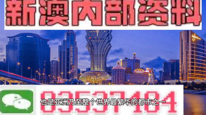 澳門今晚現(xiàn)場最快開獎，探索彩票開獎的激情與期待，澳門彩票開獎現(xiàn)場揭秘，激情與期待的瞬間