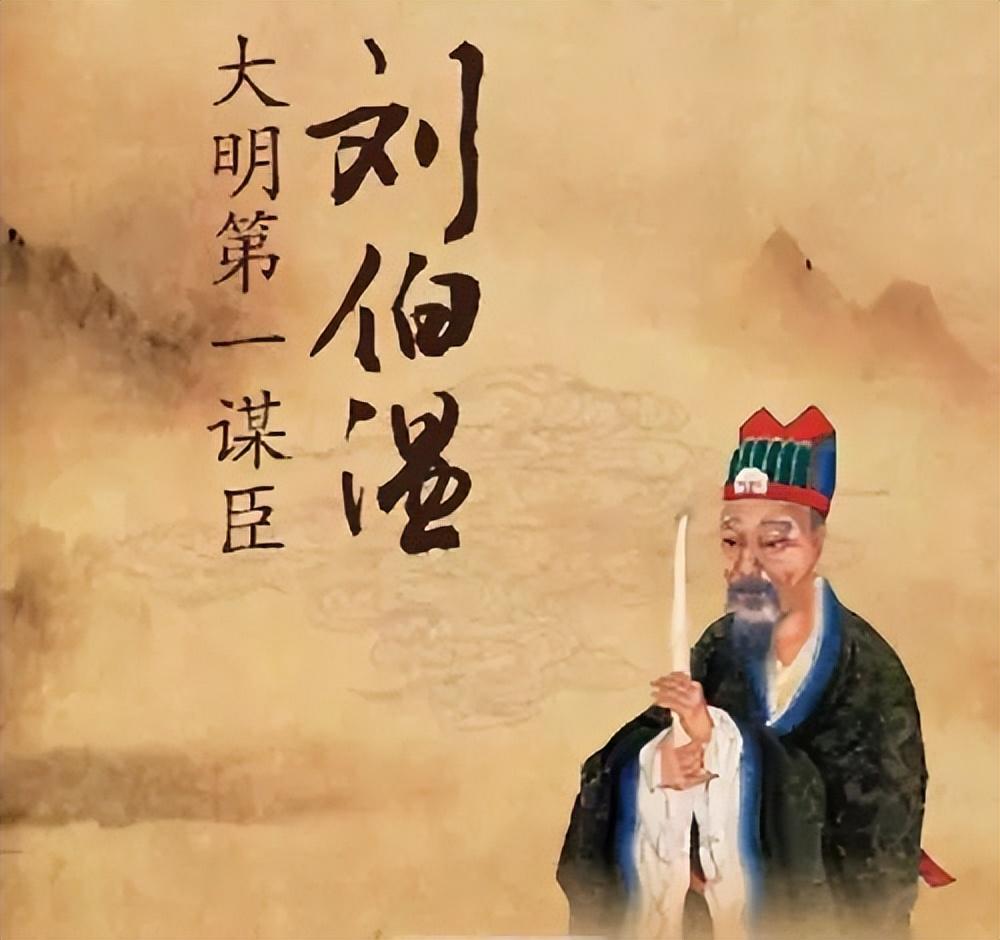 劉伯溫，傳奇人物與一肖中特的神秘聯(lián)系，劉伯溫，傳奇人物與神秘生肖聯(lián)系揭秘