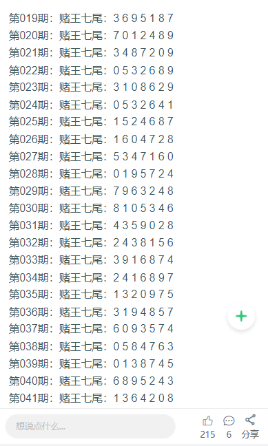 正版資料大全完整版，一站式獲取優(yōu)質(zhì)資源的必備指南，正版資料大全，一站式獲取優(yōu)質(zhì)資源必備指南