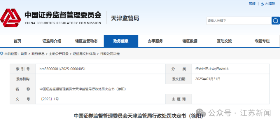 澳門正版資料免費(fèi)大全，探索與期待（2025展望），澳門正版資料免費(fèi)大全，探索之旅與未來展望（2025年展望）